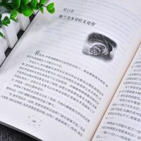 正版 哈利波特与阿兹卡班囚徒 人民文学出版社初中读书课外书