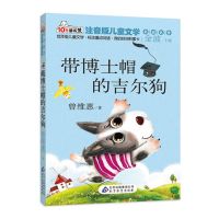 儿童365夜睡前故事书带拼音幼儿早教启蒙绘本3-6岁幼儿园启蒙读物 注音故事书-180页简版