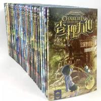 查理里9九世 第三季 送解密卡 全30本 雷欧幻象 冒险小说 课外书 查理第三季- 4看不见的大盗