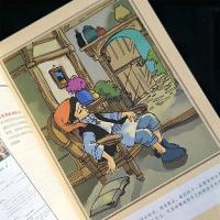 尼尔斯骑鹅旅行记 快乐读书吧 六年级下册阅读(中小 当当