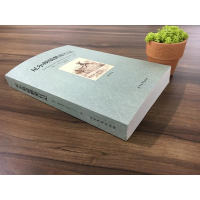 [尼尔斯骑鹅旅行记]全译本无删节诺贝尔文学奖获奖作品外