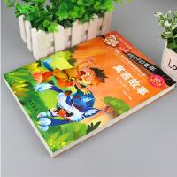 寓言故事大全 儿童版彩图注音小学生1-2-3年级课外读物 睡前故事 [名校班主任小开本]中外经典寓言