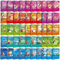 一年级课外书必读课外阅读注音版全套上下册人教版三四五年级 随机一本[不可指定]