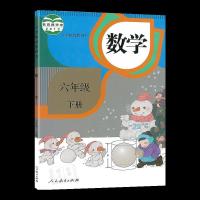 湘少版英语六年级下册课本英语书6年级下册书湖南少年儿童出版社 6下人教版数学