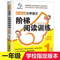 读读童谣和儿歌 快乐读书吧一年级下册课外书必读经典书目曹文轩 一年级语文阶梯阅读