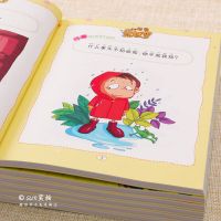 儿童益智脑筋急转弯大全小学生注音版幼儿左右脑开发谜语大全漫画 脑筋急转弯[1本]带答案