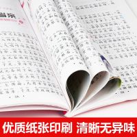 西游记四大名著小学生版水浒传儿童文学课外故事书三国演义必读书 彩图注音[红楼梦]单本