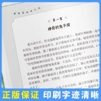 精装硬壳爱丽丝漫游奇遇记原著小学生二三四五六年级必读课外书籍