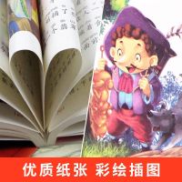 四大名著注音版正版彩图一二三四五六年级中国文学小学生版课外书 西游记