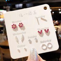 7对装 一星期耳钉女创意小耳饰学生韩版简约可爱个性耳环百搭耳饰 1号