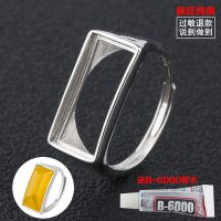 S925男士戒指空托戒托diy镶嵌琥珀蜜蜡松石方形光面男女戒托. 长方长款4*9 空托 送胶水