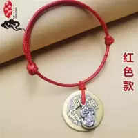 五帝钱铜钱脚链招财辟邪貔貅手链男女情侣蜡绳化太岁防小人手脚绳 红色貔貅铜钱手链14-20厘米 皇帝