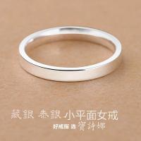 薇妮日韩电镀镶嵌创意手饰品时尚简约仿真钻麻花戒指潮流 藏银款方边 5号80-90斤的选5号