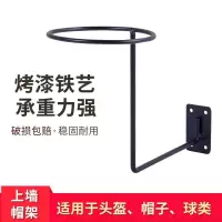 摩托车头盔架子打孔帽子收纳挂架帽托展示摆放架安全帽挂钩壁挂 黑色
