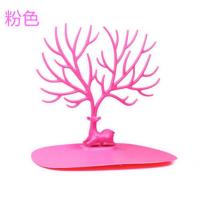破损包赔]创意小鹿角树形饰品首饰收纳盒耳环手镯项链手链耳钉架 粉色小鹿首饰架常规款[1个装]