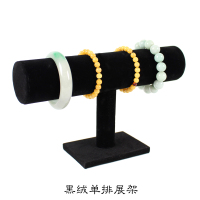 绒布手镯架收纳架手链展示架子手表展示道具手串发圈头绳首饰架 黑绒单排手镯展示架