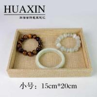 看货托盘 麻布首饰盘展示台 珠宝玉器佛珠手镯戒指展示 空盘小号