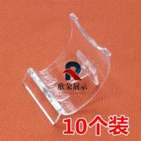 打火机架玉石摆件展示架火机托架读卡器支架车锁匙遥控架U盘展架 10个装(透明)
