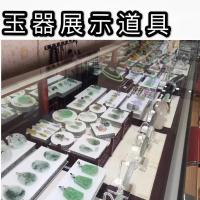 亚克力珠宝展示道具玉器翡翠首饰展示架摆台手镯吊坠柜台托盘底座 8乘8方