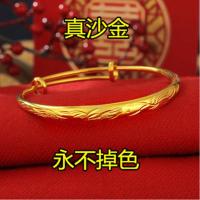 久不掉色金黄色手镯女款越南沙金镯子送妈妈生日礼物首饰中国 精品满天星拉伸宽6厘25克 [今日一折]送戒指+礼盒+钢印+发