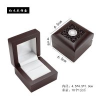 实木首饰盒小复古简约木质手串收纳盒小号中式迷你木盒 红木色戒指盒[白底]1个
