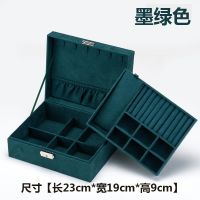 多层绒布首饰盒抽屉式收纳盒戒指耳饰珠宝盒带锁收纳整理饰品盒子 双层绒布[墨绿色]大尺寸