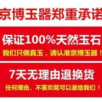 [特惠]天然玉石手镯女款旺夫玉手镯手镯玉器玉石镯 [单只特价]裂痕颜色随机发 [56]适合90-105斤