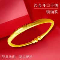 【送戒指久不掉色】越南沙金久不掉色手镯女镀金饰品欧币手链镯子 开口光面22克不掉色【送戒指】