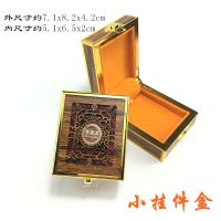 高档仿木质包装珠宝玉器首饰盒电镀金边复古珍藏品手镯吊坠挂件盒 小挂件盒