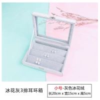 绒布首饰盒耳饰珠宝项链戒指耳钉耳环手饰品收纳展示大容量盒子 小号冰花耳环盒