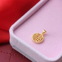 2021新款圆福字秤砣吊坠项链幸福称心如意精品细O字链淑女气质 圆福吊坠.