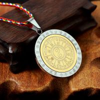 道教太极阴阳鱼九宫八卦太极图吊坠女男项链辟邪祈福饰品挂件 圆形钛钢八卦+五色绳