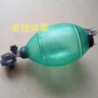 特价! 绿色成人型 PVC简易呼吸器/人工复苏器/急救气囊 各种配置 配置1-球囊一只