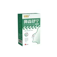 新款过敏性鼻炎喷剂鼻甲肥大鼻炎鼻窦炎鼻息肉鼻塞打喷嚏通鼻神器 一瓶