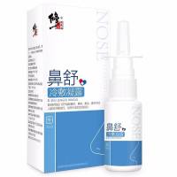修正鼻舒冷敷凝露20ml
