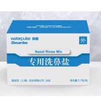 Waterpulse鼻霸专用洗鼻盐鼻腔过敏性鼻炎鼻痒打喷嚏 2.7X30