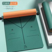 派度tpe瑜伽垫加厚防滑初学者男女加宽地垫成人减肥健身垫子家用 孔雀绿+起司橙183*61c_促销h 6mm初学者