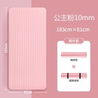 伽客瑜伽垫子加厚加宽初学者拉力器健身器材瑜珈防滑女士家用地垫 [瑜伽垫]粉色 垫子183*61*1cm送绑带