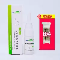 复方薄荷油薄荷脑滴鼻液喷剂鼻干燥出血成人儿童吸入剂鼻塞不2送1