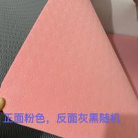 TPE跳舞垫瑜伽垫初学者加长加宽80cm防滑垫子 加宽80粉色双色 送捆绳