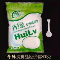 卉绿专用洗鼻盐经济装800克配发量勺缓解过敏性季节性鼻炎防感冒 卉绿洗鼻盐经济装800克+5克勺