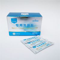 倍适威 专用洗鼻盐 无碘高渗盐小苏打 3.6g*40袋 1盒[3.6克*40袋]