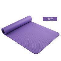 初学者家用瑜伽垫仰卧起坐垫地垫女男士加厚加宽加长健身垫防滑垫 [183*61*1cm]瑜伽垫 紫色