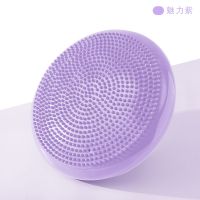 瑜伽平衡气垫瑜伽球健身按摩器儿童平衡盘脚踝脚踩康复训练平衡垫 [魅力紫]平衡垫送打气筒