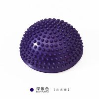 儿童榴莲球感统训练器材平衡球幼儿园游戏道具足部半圆按摩球脚垫 优雅紫 [榴莲款]一个装