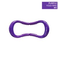多功能瑜伽环拉筋环瘦手臂瘦腿魔力圈瑜珈家用健身器材魔力环 紫色按摩点