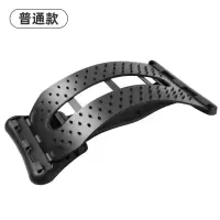 腰椎舒缓器腰部拉伸按摩器瑜伽辅助工具颈椎背托开背伸展顶腰神器 简装款[首代]无泡棉效果差