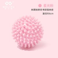泡沫轴肌肉放松器瘦腿瑜伽柱健身瘦小腿狼牙棒琅琊按摩器材滚轴轮 [按摩筋膜球]局部按摩