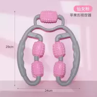 环形夹小腿部按摩器瘦腿肌肉按摩瑜伽滚轮按摩器放松肌肉瑜伽器材 粉色 瘦腿器