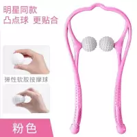 七轮减肥按摩全身腿部瘦腿夹健身按摩神器腿部按摩滚轮肌肉放松 [少女粉]二轮颈椎按摩器
